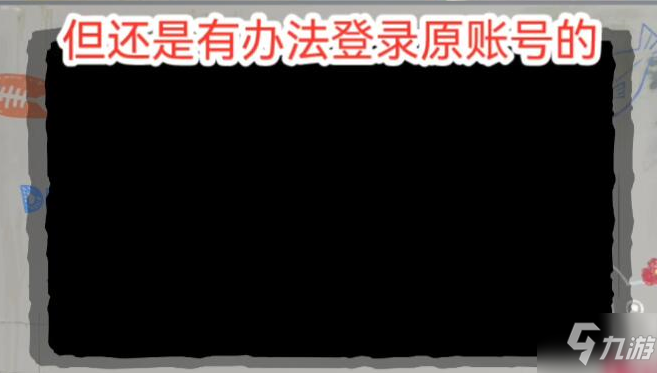 絕地求生國際服鑒權(quán)失敗怎么辦 pubg國際服鑒權(quán)失敗解決方法