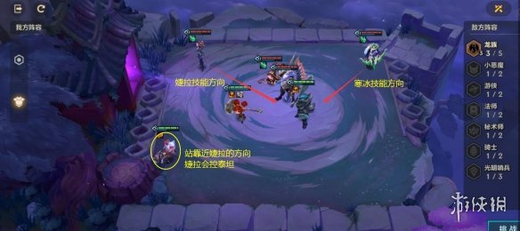 《金铲铲之战》幽魂法师第一关怎么过 幽魂法师第一关通关教程
