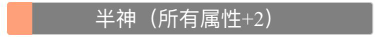 人生重开模拟器橙色天赋有哪些？稀有橙色天赋介绍