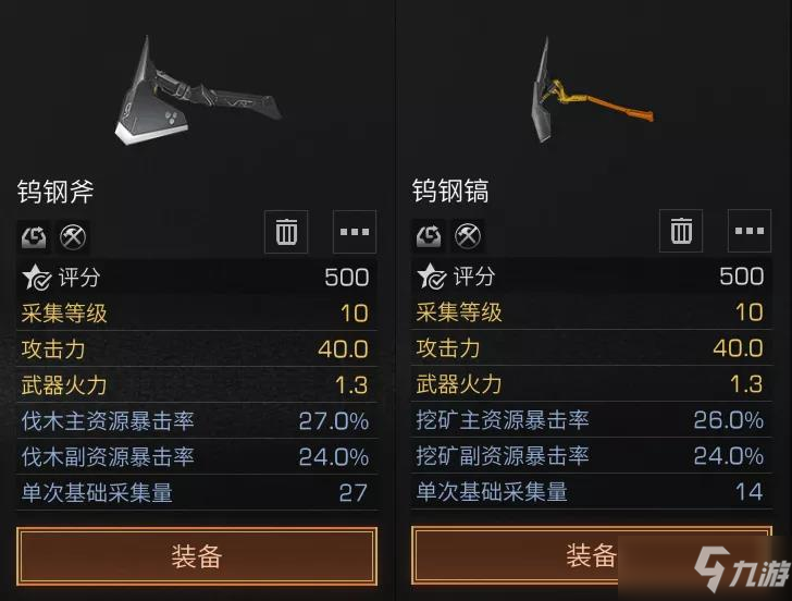 《明日之后》菜地增产技巧分享