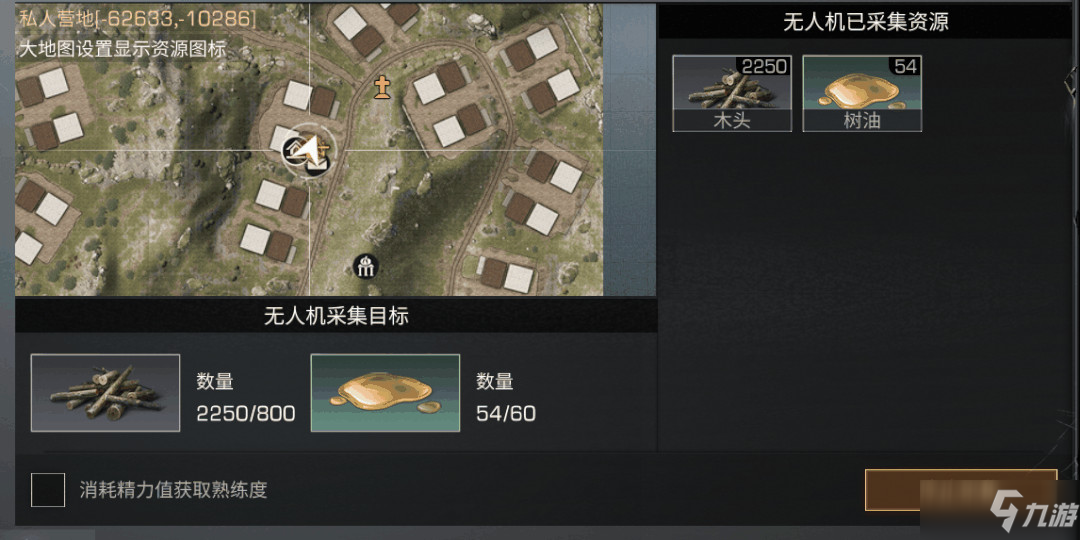 《明日之后》菜地增产技巧分享