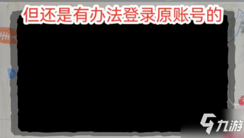 絕地求生國(guó)際服沒(méi)有權(quán)限登陸失敗 國(guó)際服鑒權(quán)失敗解決方法