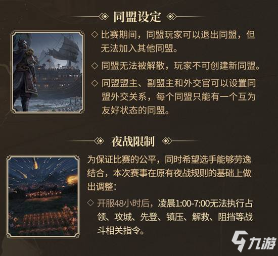 人均奖金史上最高！三百万奖金，十亿金铢！《三国志・战略版》"霸业之巅"千盟邀请赛