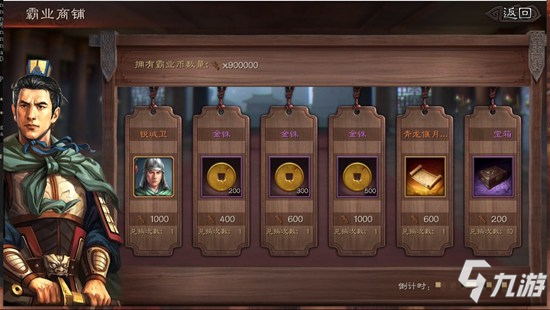 人均奖金史上最高！三百万奖金，十亿金铢！《三国志・战略版》"霸业之巅"千盟邀请赛