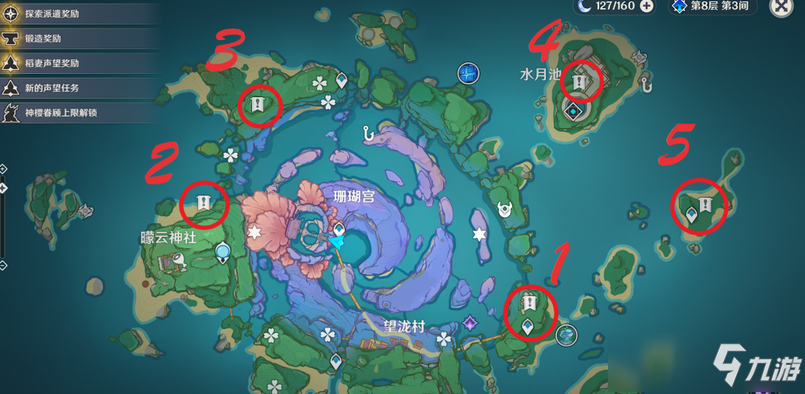 原神小猎犬号搁浅记成就完成攻略