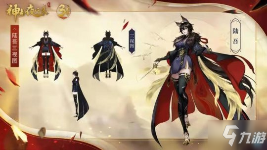 三周年庆典风云聚变《神都夜行录》上古神妖集结