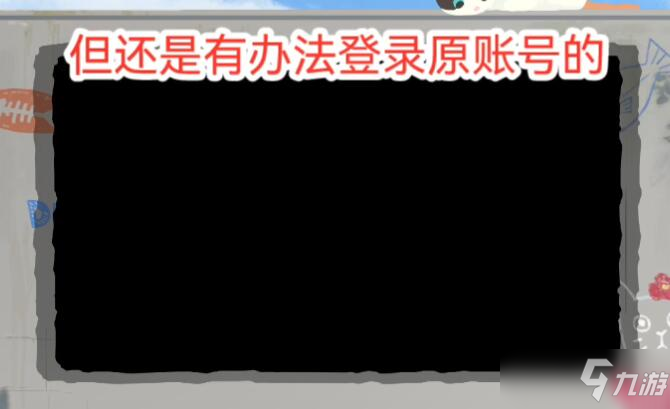 绝地求生国际服鉴权失败怎么办？pubg国际服鉴权失败原因和解决方法