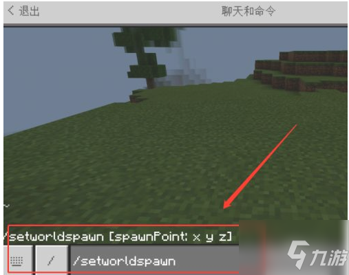 我的世界怎么設(shè)置重生點(diǎn) 我的世界設(shè)置重生點(diǎn)方法