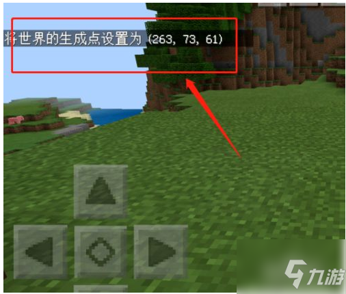 我的世界怎么設(shè)置重生點(diǎn) 我的世界設(shè)置重生點(diǎn)方法
