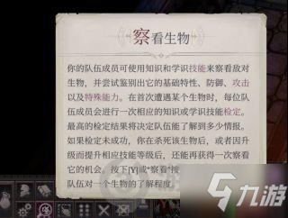 開拓者正義之怒新手攻略 開拓者正義之怒新手開荒實用性建議