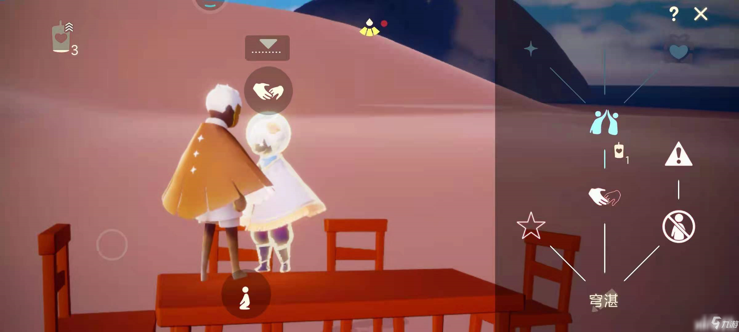 持续不断地看风景与机遇 追逐《<a id='link_pop' class='keyword-tag' href='https://www.9game.cn/skygy/'>光遇</a>手游》即刻出发