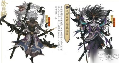 阴阳师五周年新式神是谁