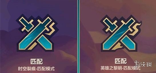 《金铲铲之战》模式怎么切换 切换模式攻略