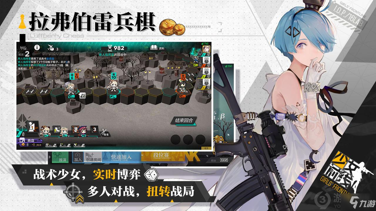 少女前線噩夢(mèng)迷城怎么過(guò) 少女前線噩夢(mèng)迷城攻略