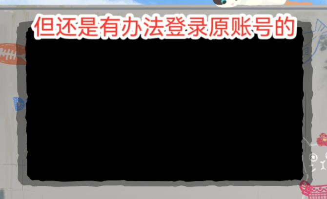 絕地求生國際服鑒權(quán)失敗什么情況？