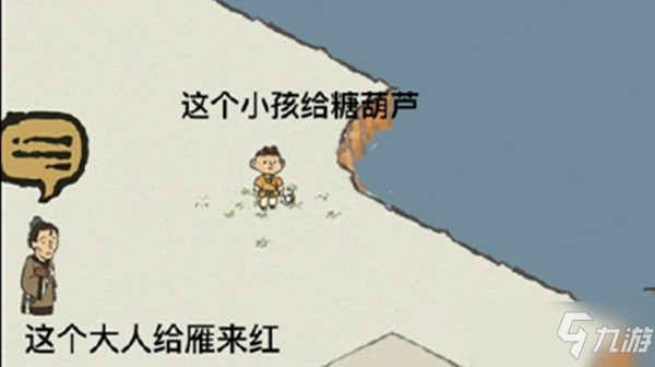 江南百景图阿苗怎样才能赢得斗草？阿苗斗草获胜任务答案分享
