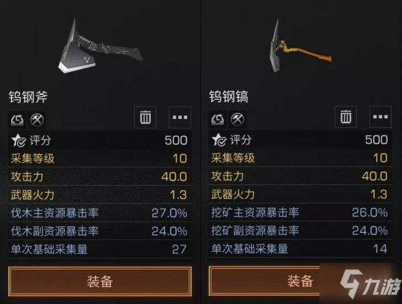 《明日之后》半感染者采集技巧