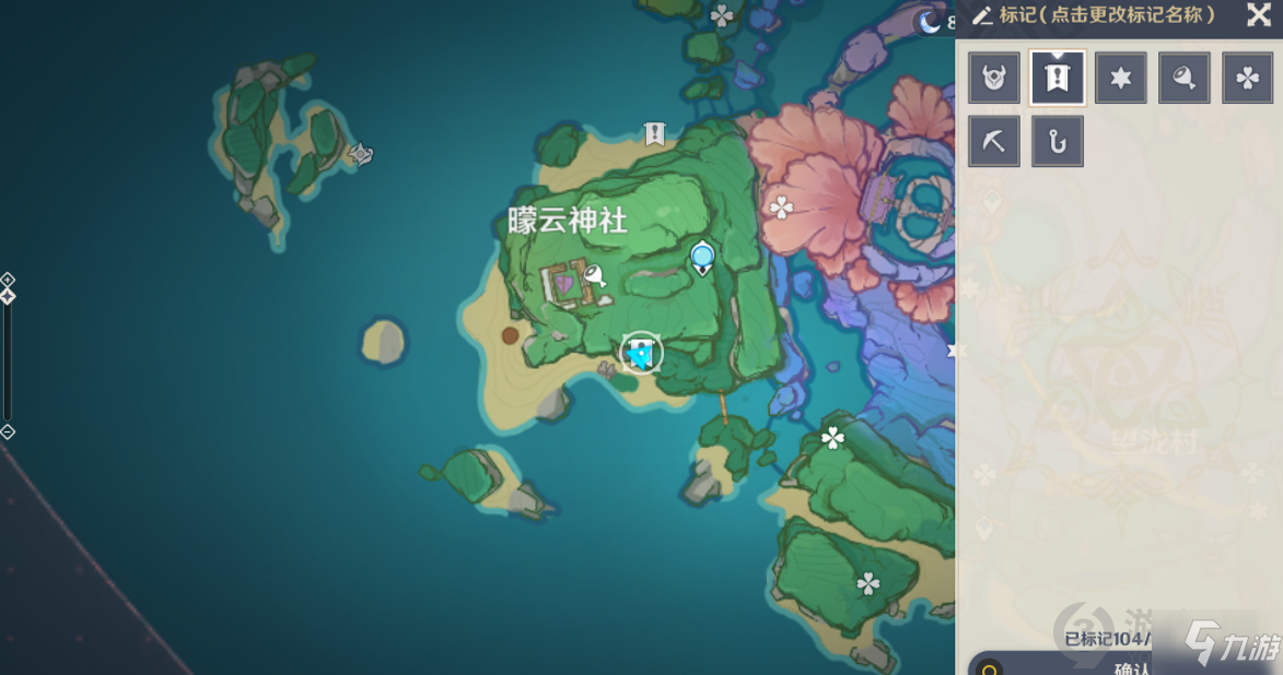 原神海祇岛新增继电石在哪 原神海祇岛新增继电石位置一览