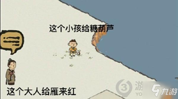 江南百景图阿苗怎样才能赢得斗草 江南百景图阿苗斗草获胜任务答案