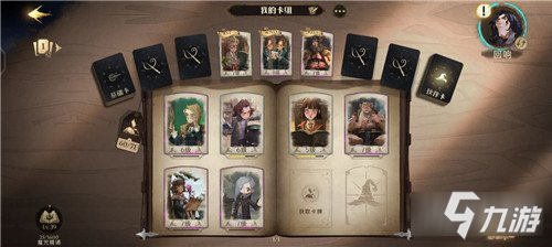 哈利波特魔法觉醒时间回溯玩法怎么玩 玩法简析