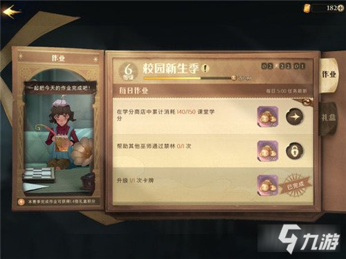 哈利波特魔法觉醒白龙卡牌属性分析介绍