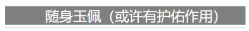 人生重開模擬器怎么渡劫？人生重開模擬器渡劫之后真正結(jié)局