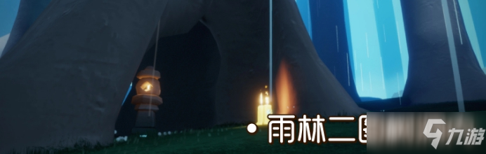 《光遇》季节蜡烛9.6位置