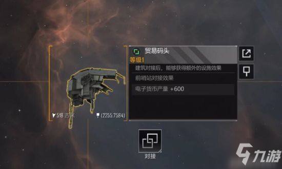 《无尽的拉格朗日》新手攻略 新手必知实用技巧分享