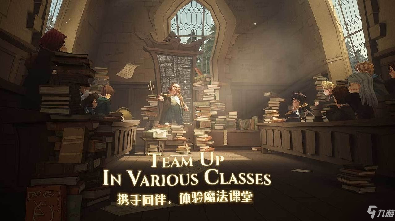 <a id='link_pop' class='keyword-tag' href='https://www.9game.cn/hlbt/'>哈利波特魔法觉醒</a>怎么加好友？添加好友方法介绍