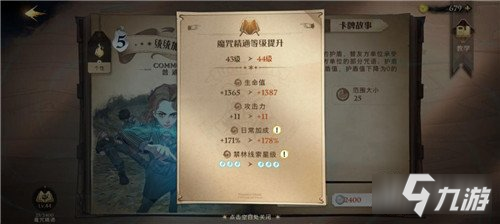 哈利波特魔法觉醒活板门怎么过去 活板门通关详解