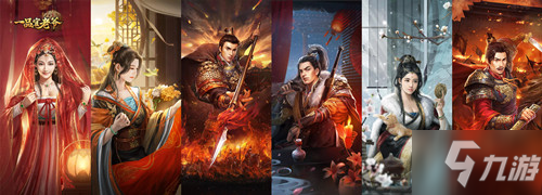 《一品官老爷》四周年庆！全新皮肤、丰厚豪礼让你满载而归！