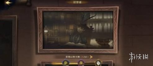 《哈利波特魔法觉醒》怎么搬砖 搬砖方法攻略