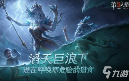 第五人格第十八赛季结束时间是什么时候？