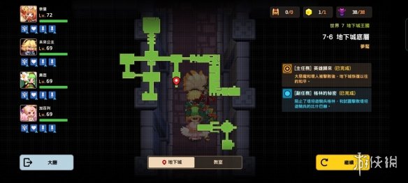 《坎公骑冠剑》噩梦7-6怎么过 噩梦7-6全收集攻略