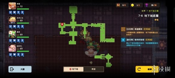《坎公骑冠剑》噩梦7-6怎么过 噩梦7-6全收集攻略