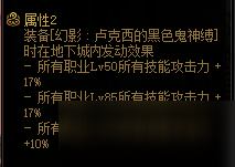 《DNF》2021年國慶寶珠技能和技攻選擇推薦