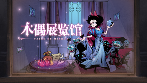 《魔鏡物語》立于國家之前的盾——燈神庫亞