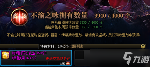 DNF5倍神话爆率即将来临 你准备好时间引导石了吗？