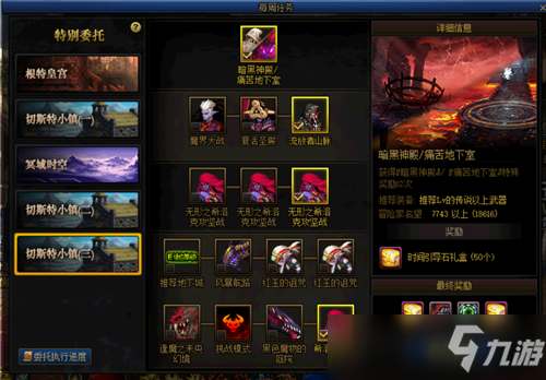 DNF5倍神话爆率即将来临 你准备好时间引导石了吗？