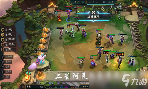 云顶之弈天使再次成神 4阶段升8速D卡二星稳吃鸡
