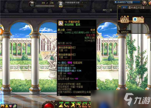 DNF史上最豪华金秋礼包来袭：新增2个技攻宝珠 光环徽章可转移！