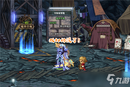 DNF韩服9.01更新 王座本源右槽削弱 “双切奶”时代结束