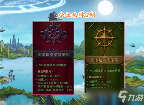 DNF体验服9.02更新 战令第7季登场 命运抉择2期出现