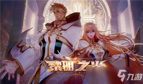 DNF体验服9.02更新 战令第7季登场 命运抉择2期出现