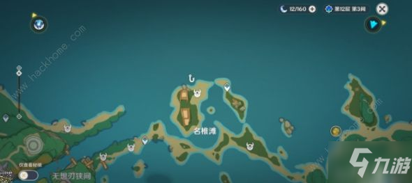 原神苦炮�位置大全 苦炮�出没时间及鱼饵详解