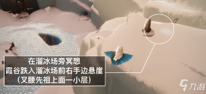 《光遇》9月7日每日任务流程分享