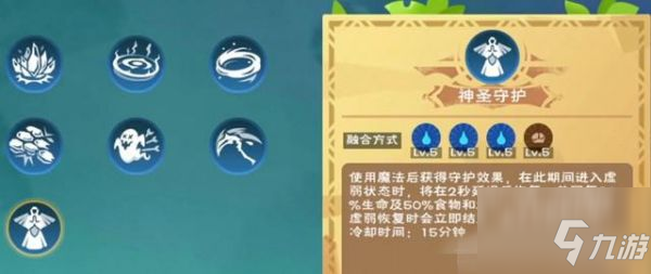 創(chuàng)造與魔法符文魔法巖石沖擊配方是什么 合成攻略