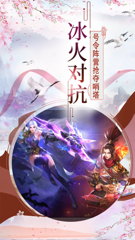 流风仙手截图2