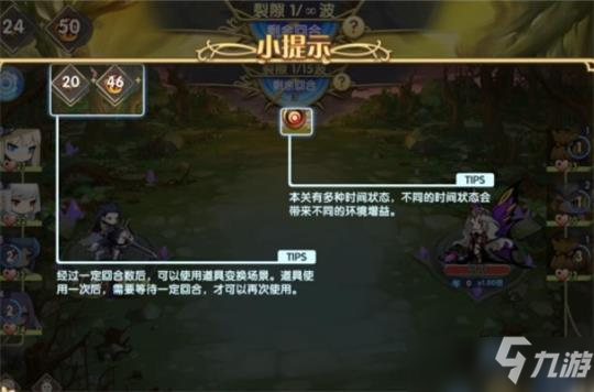 魔卡之耀魔幻密林關卡通關圖文攻略