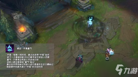 《英雄联盟》薇古丝技能介绍 跟随11.19版本一同上线